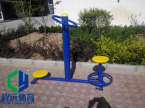 Fitness path sitting and twisting waist combination Park Square community elderly outdoor exercise waist outdoor home