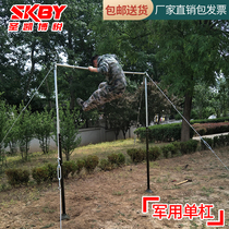 Outdoor horizontal bar Training Competition single parallel bar draw up outdoor horizontal bar home fitness horizontal bar cast iron