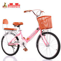 Phoenix childrens bicycle Primary school students 10-12-11 years old boys and girls middle and large stroller Princess childrens bicycle 22 inches