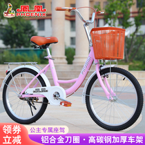 Phoenix childrens bicycle female primary school students boy one-wheeled bicycle 6-8-10-12-15-year-old middle-aged child