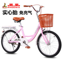 Phoenix fashion lightweight solid tire bicycle Student male adult female commuting to work free inflatable scooter