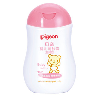 Shop Peiqin Baby Lotion (Moisturizing) Lotion 200ml IA102