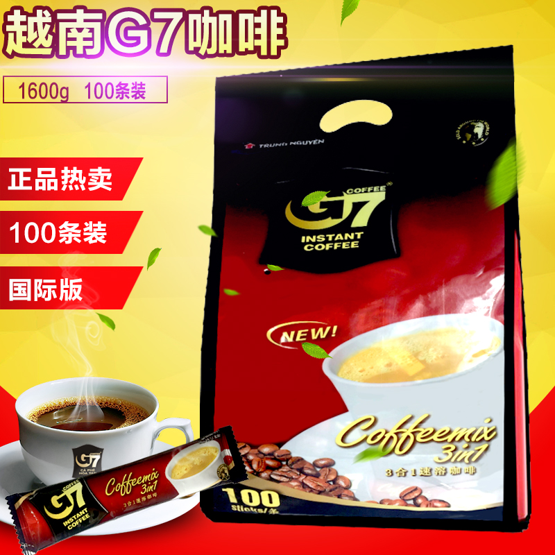 Original dress Vietnam imports Central Plains g7 Told Concentrated Alcohol Instant Coffee Powder 100 in three-in-one Dense Clothing International 1600