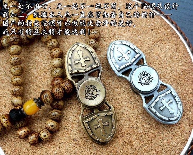 Fidget spinner OTHER   - Ref 2618776 Image 7