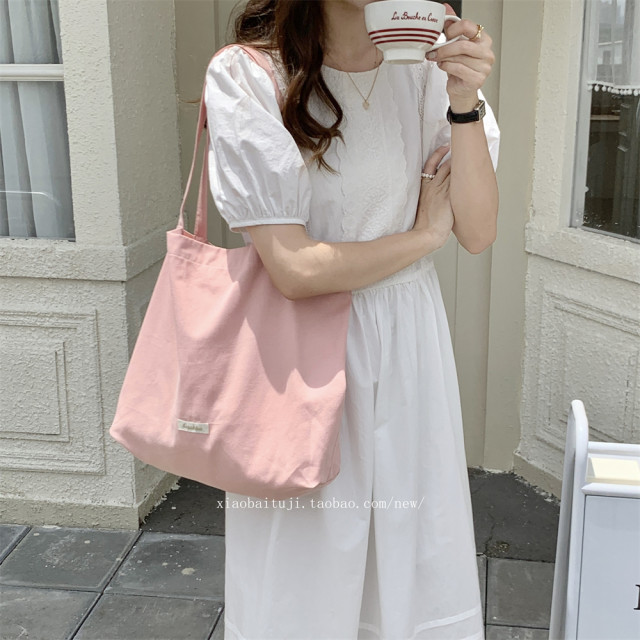 Little White Rabbit New Trendy Large Capacity Shoulder Bag Student Color Solid Cotton Canvas Bag Outdoor Commuting Leisure Bag