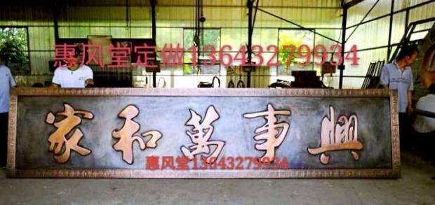 Forged Bronze Reliefs Plaque Home and Masterpiece bronze prints Bronze Sculpture Art Large Outdoor Red Copper Wall Painting set to be made