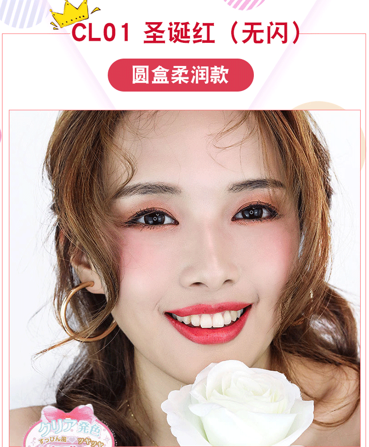 Nhật Bản Iida canmake 腮 mận đỏ mận môi hai màu kem bôi trơn đơn sắc dạng lỏng chị em kem má hồng - Blush / Cochineal má hồng apieu