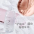 Bốn hiệu ứng trong một! Unny Cleansing Water Face Gentle Cleansing Non-gây khó chịu