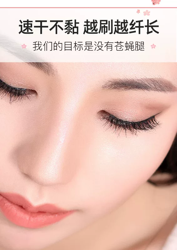Nhật Bản Kissme mascara Kisseme Kiss me Kiss thế hệ thứ hai dài ba thế hệ tẩy trang - Kem Mascara / Revitalash chuốt mi dầu dừa