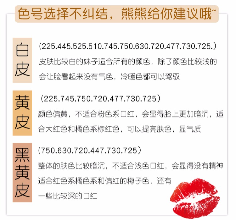 American Revlon Revlon Lipstick Black Tube Lipstick Matte Lasting Moisturising Not Decolorizing Bean Paste 225 Aunt Color merzy v6
