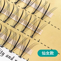 Главный хвост долго