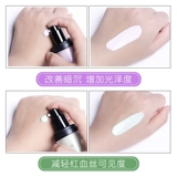 Эссенция, база под макияж, тональный крем, осветляющий консилер, «три в одном»