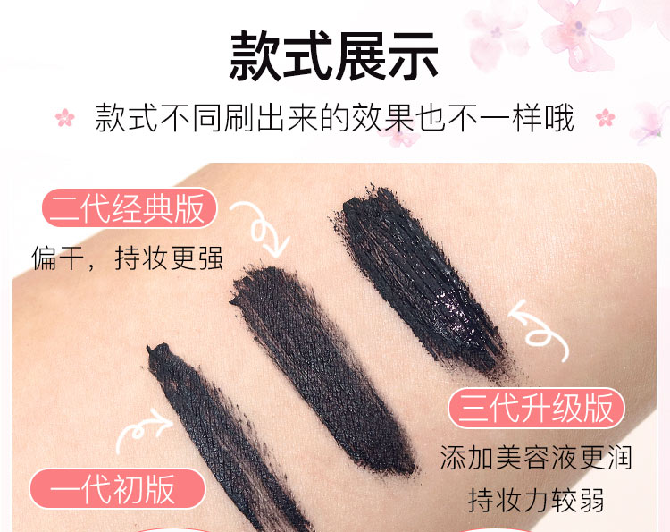 Nhật Bản Kissme mascara Kisseme Kiss me Kiss thế hệ thứ hai dài ba thế hệ tẩy trang - Kem Mascara / Revitalash chuốt mi the face shop