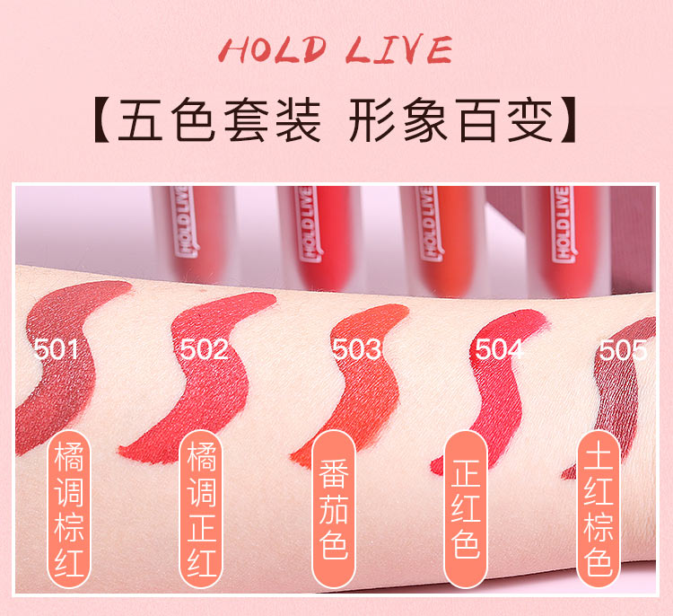 Holdlive lip glaze hộp quà tặng không thấm nước không mất màu cắn môi lỏng môi nữ sinh viên mờ môi - Son bóng / Liquid Rouge 	son bóng tom ford màu 20	