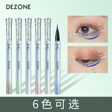 Подводка для глаз dezone/黛庄彩色眼线液笔防水持久不晕染白棕色极细卧蚕笔初学者