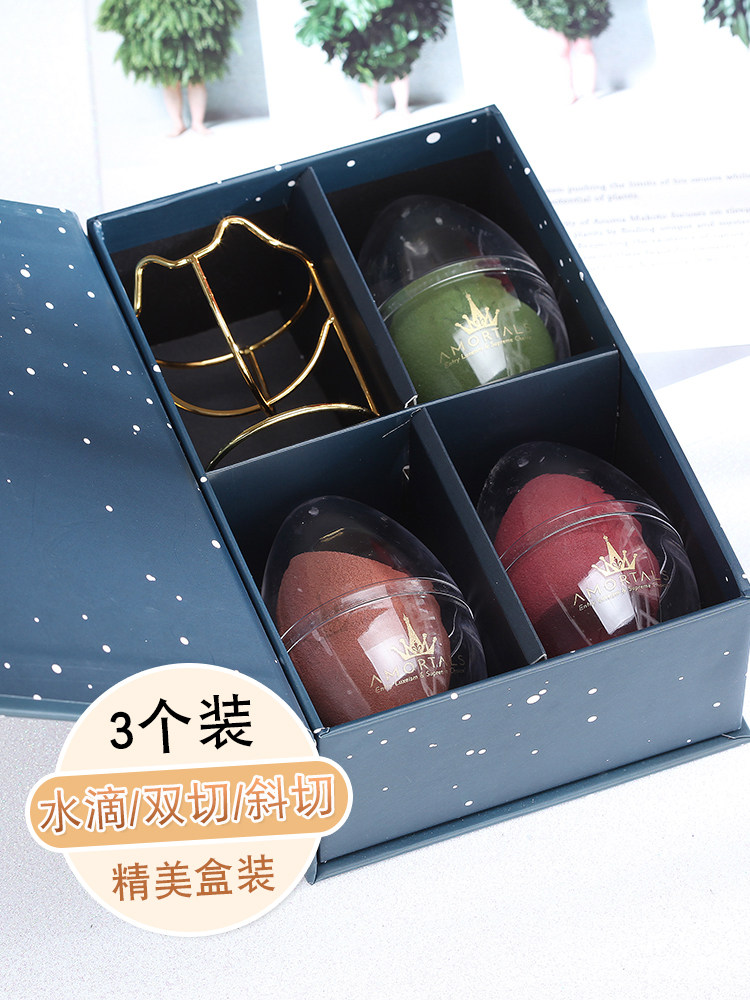 เครื่องสำอาง ฟองน้ำแต่งหน้า AMORTALS尔木萄美妆蛋上妆海绵不吃粉化妆粉扑彩妆蛋尔木葡尔女萄  