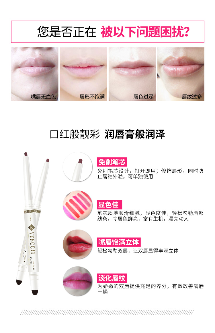 Chỉ có đôi đầu tự động môi lót không thấm nước màu nude kéo dài son môi bút môi bút là không dễ dàng để decolorize đậu màu đích thực son môi mamonde