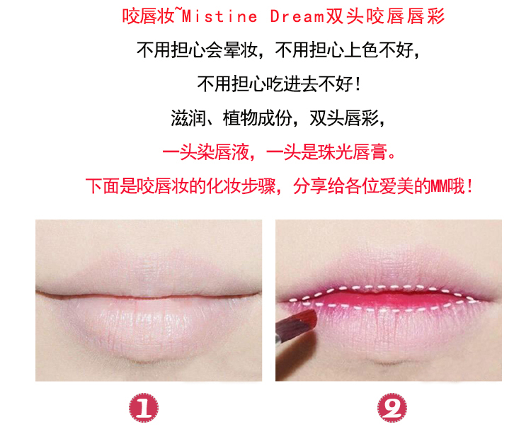 Thái Lan son môi màu sương mù đôi môi đỏ đôi môi cắn môi trang điểm không dấu sinh viên nhuộm môi lỏng - Son bóng / Liquid Rouge 	son bóng của innisfree	