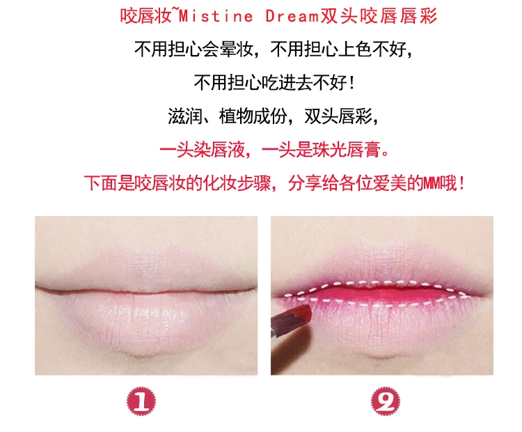 Thái Lan son môi màu sương mù đôi môi đỏ đôi môi cắn môi trang điểm không dấu sinh viên nhuộm môi lỏng - Son bóng / Liquid Rouge