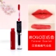 Không có cốc! Revlon Revlon 16 giờ không đánh dấu hai đầu khai thác liên tục lip lip lip lip lip glaze lipstick