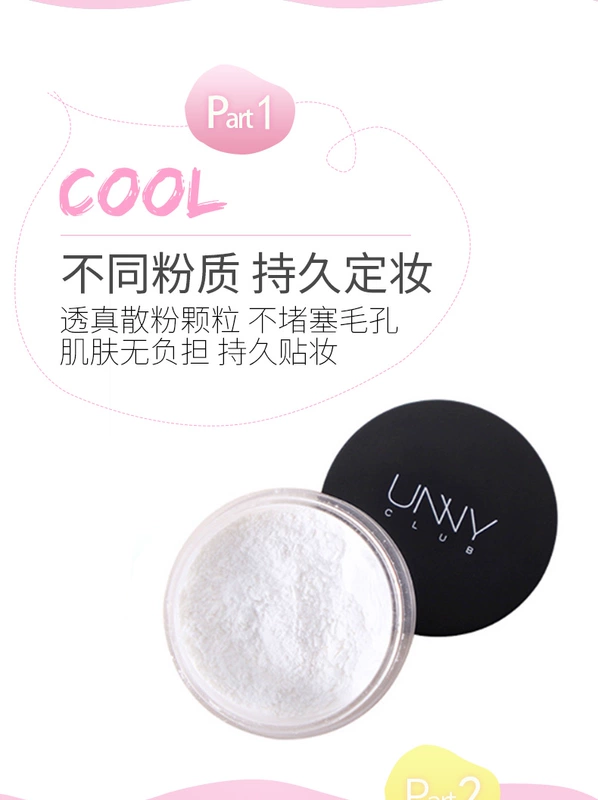 Một liên lạc của kiểm soát dầu! UNNY Mint Makeup Powder Loose Powder lâu dài Kiểm soát dầu làm trắng vô hình Lỗ chân lông chống thấm mồ hôi - Quyền lực