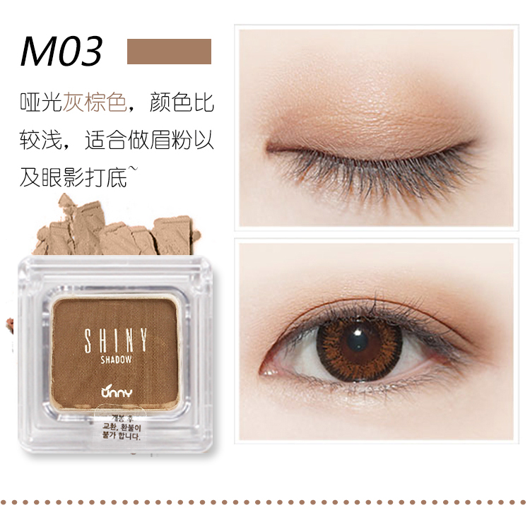 Hàn Quốc unny đơn sắc phấn mắt mờ trang điểm nude hồng đất màu đỏ nâu cam đào trang điểm mờ mới bắt đầu bảng phấn mắt coco venus