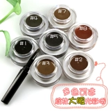 Magic Forest Tony Charm Eline Cream, водонепроницаемый тонимоли -коричневый подводка для глаз подлина подлинна