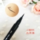 Bút kẻ mắt Kanebo kate Nhật Bản bền không thấm nước không nở Kaiduo bút kẻ mắt màu nâu rất mịn