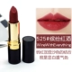 American Revlon Revlon Lipstick Black Tube Lipstick Matte Lasting Moisturising Not Decolorizing Bean Paste 225 Aunt Color bbia 24