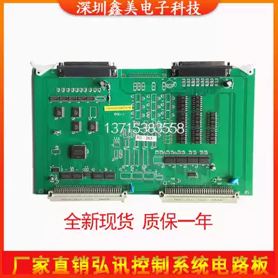 New Hongxun 6000 computer output input board 6K-IO Haitian 6KIO board warranty for one year