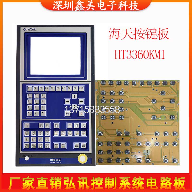 Brand new sea-day Hongent keyboards HT3360K2 HT3360KM1 2BP 2BP-KS-HT3360-S00579