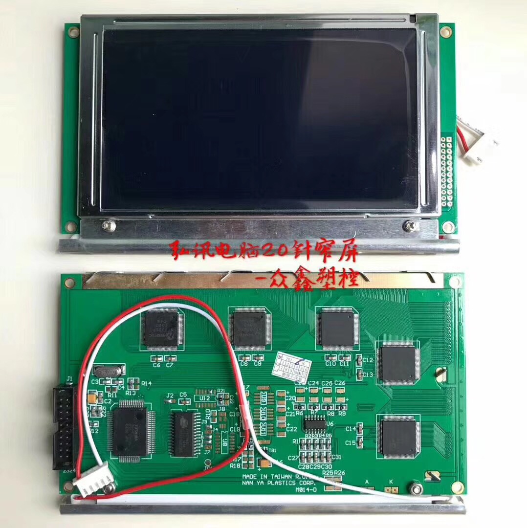 TLX-1741-C3M Chen Hsong CDC88 computer screen injection molding machine display Toshiba LCD screen