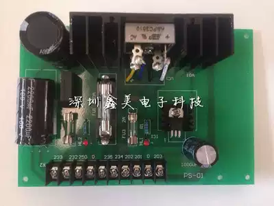 New Zhenxiong Zhende injection molding machine rectifier board power board D356 PS-01A PS-01 board A large number of spot