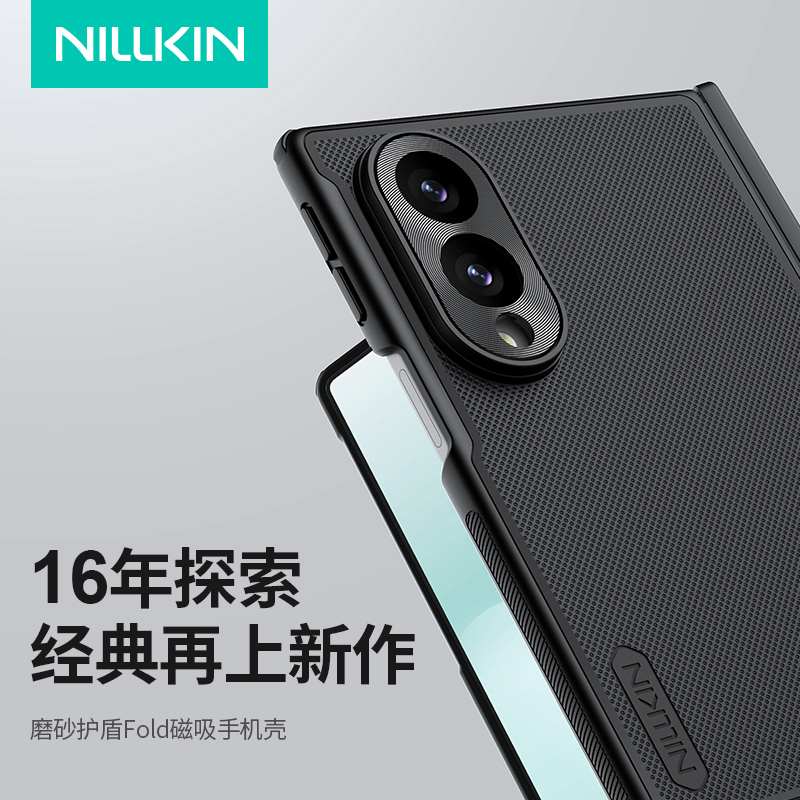 Nillkin Is Suitable for the New Magnetic Phone Case for Samsung Galaxy Z Fold8, Samsung Fold 20% off Foldable Screen Phone Protective Case