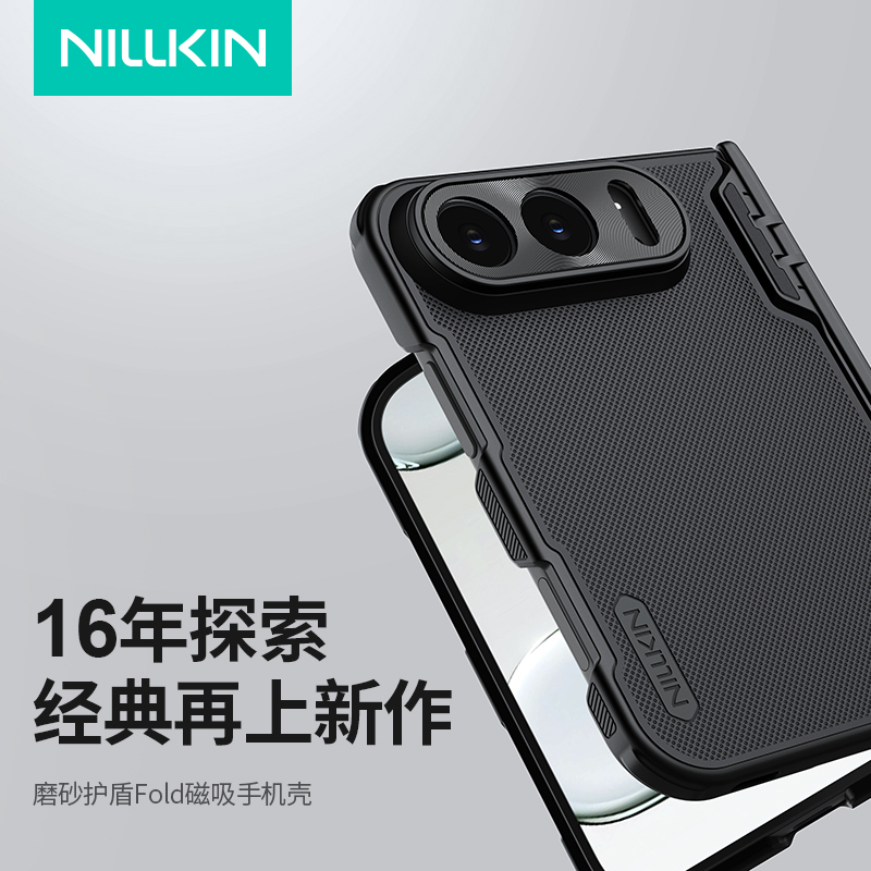 Nelkin Compatible Apple iPhone Duo Magnetic Phone Case iPhone Duo Magnetic Raised Dot Matte Shield Fold Magnetic Hinge Magsafe Wireless Charging Phone Case Folding Case