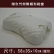 Thái Lan trường hợp mủ gối 60x40 bẩn đan thở gối 5030 đẹp gối nhớ bướm gối - Gối trường hợp