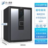 45 High [Manhattan Ash] -Entreate Model Wi -Fi