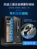 大一 Удаленный интеллектуальный управление домохозяйством небольшое все -сталовое отпечаток пальцев сейф 45 см/60 см высотой -спас -Pass -Pass -Pass -Pass -Pass Office Safe 40 см 0,8 м высокой анти -пилот против эфтефта может войти в стену кровати Невидимая ящик для хранения