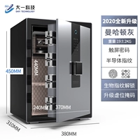 45 High [Manhattan Ash] -Entreate Model Model