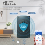 [【新品上市】大一保险柜家用小型60CM指纹密码防盗办公室文件柜WiFi远程智控保险箱床头隐形入墙保管箱]