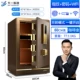 60 Высокий кофе Gold [Управление приложениями+ключ+пароль+отпечаток пальца]