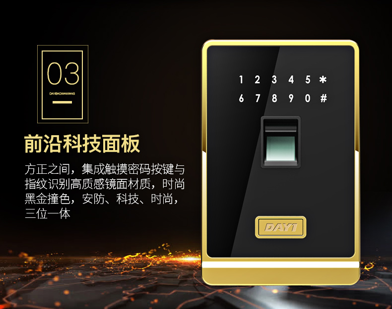 Big one Platinum 3c hộ gia đình nhỏ vân tay an toàn tường văn phòng chứng nhận CCC vô hình tất cả thép an toàn nhúng tàng hình tất cả thép chống trộm 45/60/70/80/100 / 150cm két bạc mini