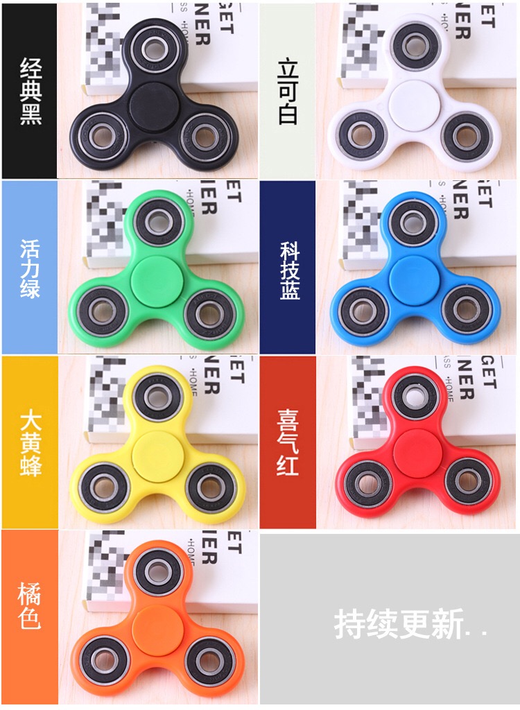 Fidget spinner OTHER   - Ref 2614639 Image 19