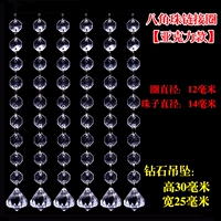 Акриловый стиль семь (включая кольца и подвески)