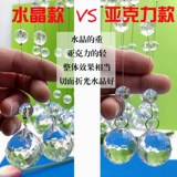 Чистая красная свадьба хрустальные хрустальные бусины из бусинки цепь свадебная линия сцены