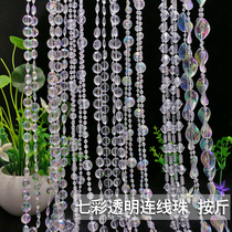 Acrylic Wedding Celebration Crystal Pearl Curtain Bead Chain Wedding Road Leading Decorative Pearl String Diy Door Curtain Partition String Beads Wire