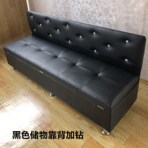 Customized belt rear backrest shoe stool small storage sofa chair barber shop waiting long rest chair card seat