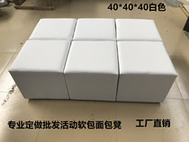 Exhibition outdoor wedding toast stool activity square stool white black bread stool leather stool catwalk bench stool