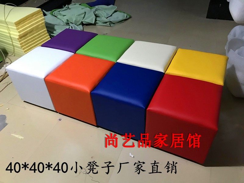 New Soft Package Color Premature Preschool Center Training Course on Flat Sofa Stool Activities