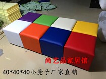 New soft bag color kindergarten early education center training class leather stool flat sofa square stool activities customized